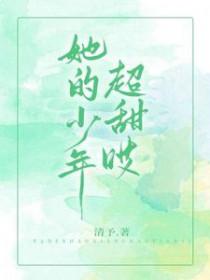 少年他的