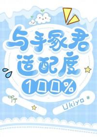 网王同人手冢