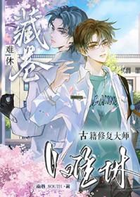 今夏钻狗洞的视频