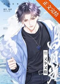 虐男主结局be的文