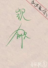 万人迷直男被坏种们疯狂觊觎(日长恨)