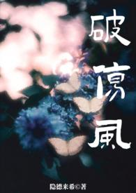 破伤风介绍