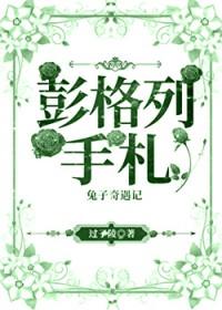 综彭格列式温柔
