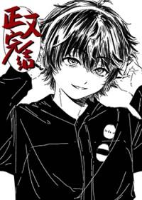 我不是gay表情包