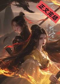 头发一挽下一句