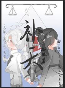 补天平台官网