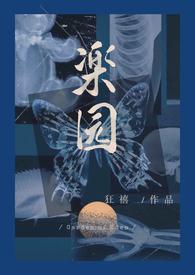 原耽骨科病娇攻推荐