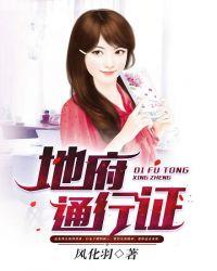 地府手续好办吗