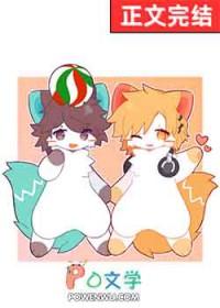 动漫中二病也要谈恋爱