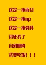 命理学百科
