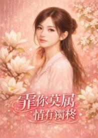 非你莫属的意思