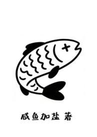 富公是什么意思呢