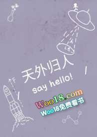 天外归人gigi007