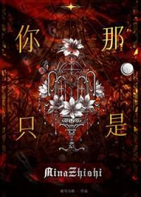 你那是喜欢吗 你是馋人家的身子表情包