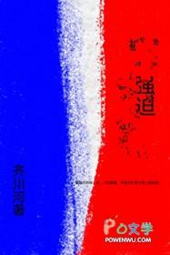 被强迫的男人在线观看