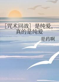 咒术回战漫画在哪里看