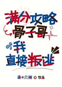 咒回gl