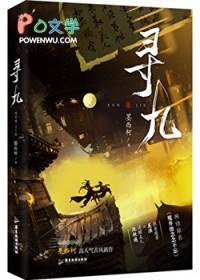 反派的退休生活