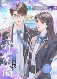 我家京郊有片楼全文