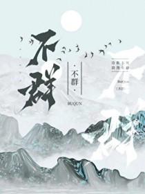 诗人李杜是谁