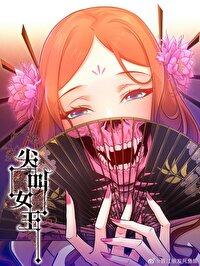 琴酒×柯南车腐肉