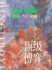 顶级博弈AB0