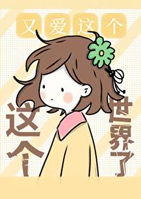 恋爱类游戏大全