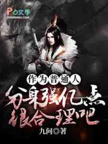 分身人 百度百科