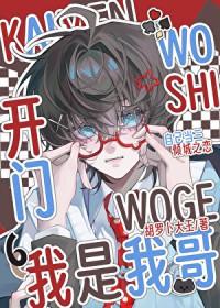 爱上自己男朋友的兄弟