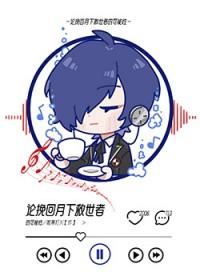 女神异闻录trinitysoul