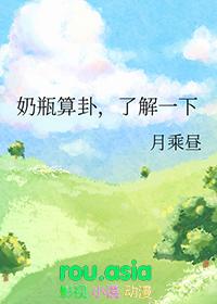 奶瓶奶瓶奶瓶