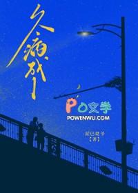 久病成1泥巴老爷