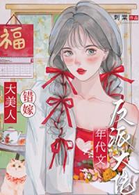 什么是绝色美人