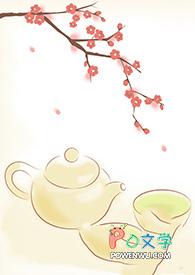 同桌的她200