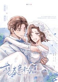 起一个清早跟春相见