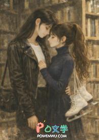 不能说的心动歌词