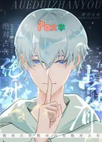 当o带球跑的时候