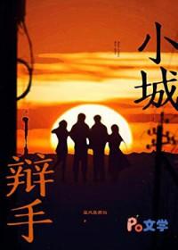 小城房攻辩提问