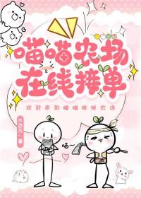 喵喵喵接单app