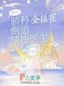 给我放一笑很倾城
