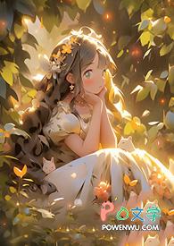 魔女的末日故事