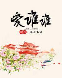爱谁谁穿cc什么品牌