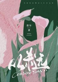 从未远(1V1)_最新章节_(新衣服)_无弹窗新笔趣阁