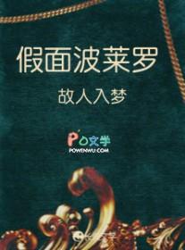 阿波罗假面骑士