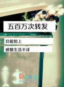 500条转发