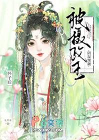 穿越兽世兽夫排队生崽