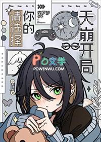 请选择你的死法表情包