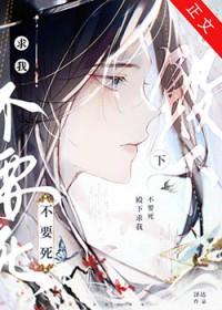 求您别作妖!
