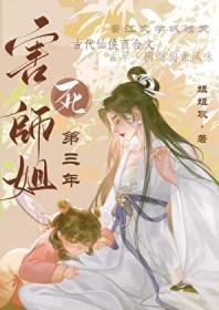 长相思 小楼重