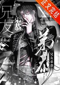 非典型关系gl宝书网